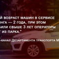 Продажа автомобилей Яндекс Драйв