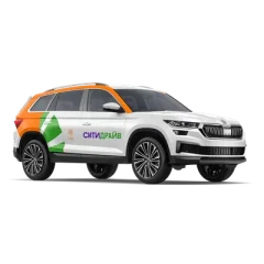 Skoda Kodiaq в Ситидрайв