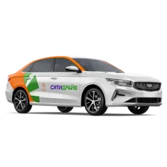 Geely Emgrand в Ситидрайв