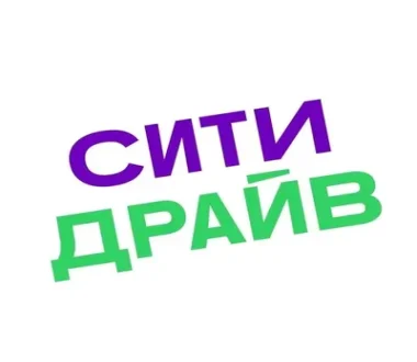 Каршеринг Ситидрайв
