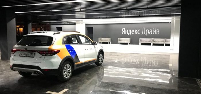 Парковки Яндекс драйв