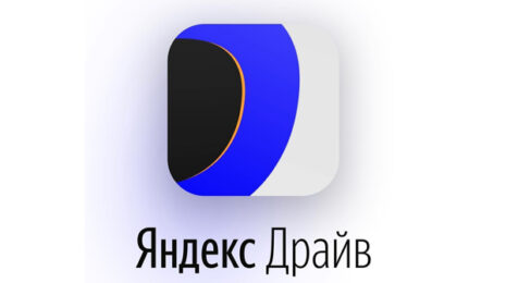 Яндекс Драйв промокод