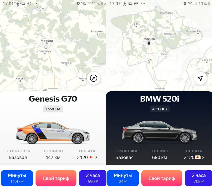 Цены на Genesis и BMW