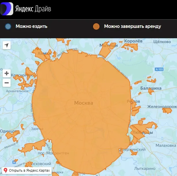 Зона завершения аренды Яндекс Драйв