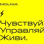Миниатюра к http://molnia